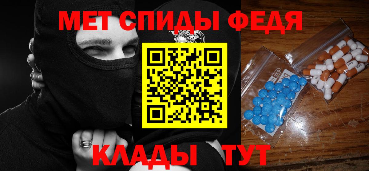 АМФЕТАМИН 97% Кизилюрт