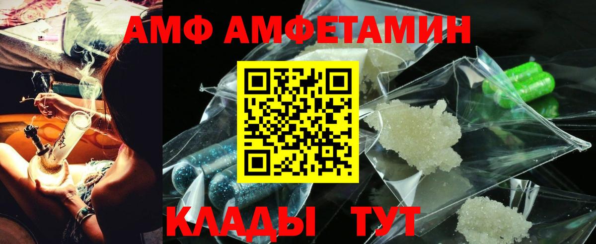 АМФЕТАМИН 98%  Вход с VPN  Кизилюрт 