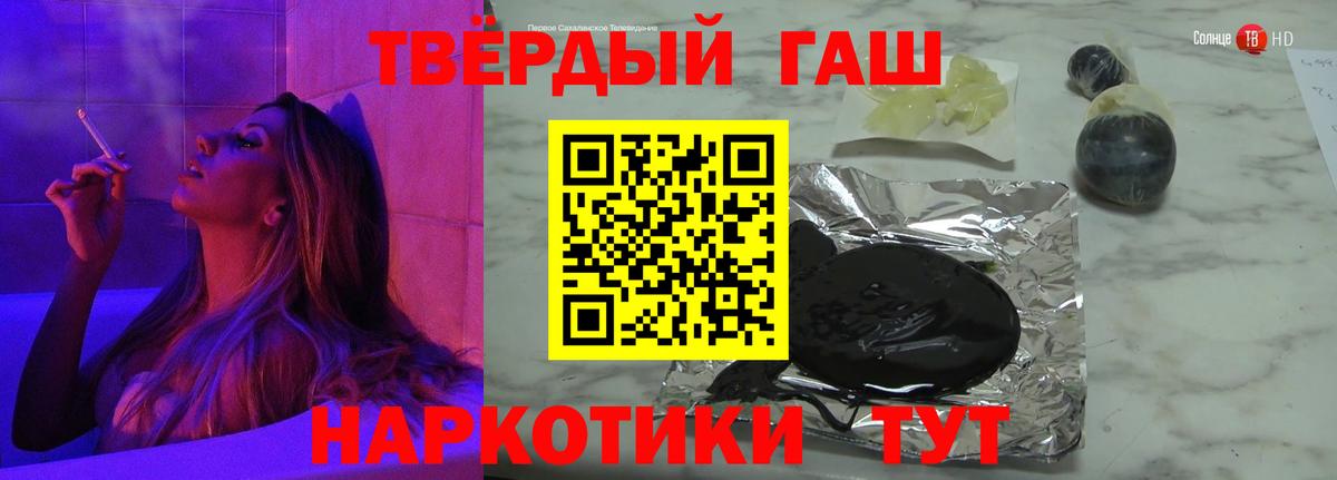 ГАШ  ГАШ 40% ТГК  Вход с VPN  Кизилюрт  ГАШИШ ice o lator 