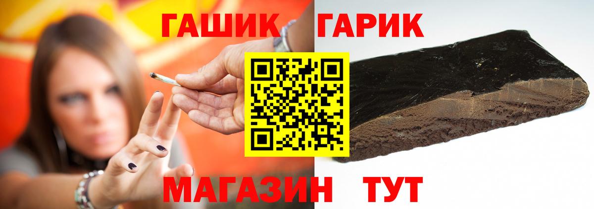 ГАШИШ Premium Кизилюрт