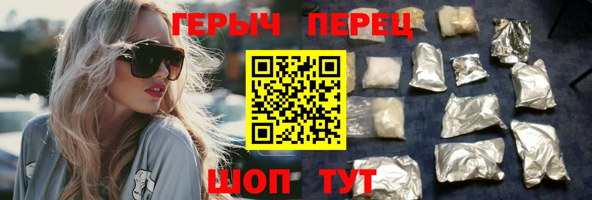 Героин  Вход с VPN  Кизилюрт  Героин VHQ 