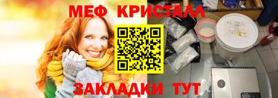 синтетический гашиш Краснодар