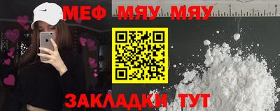 гашишное масло Краснознаменск