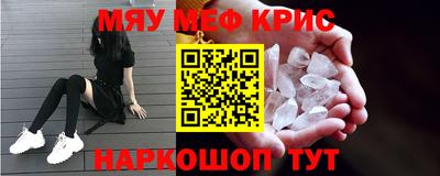 гашишное масло Краснознаменск