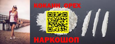 синтетический гашиш Краснодар