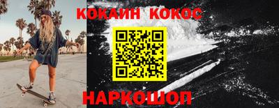 гашишное масло Краснознаменск