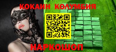амф Краснокаменск