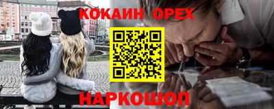 амф Краснокаменск