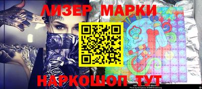 гашишное масло Краснознаменск