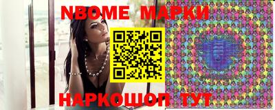 гашишное масло Краснознаменск