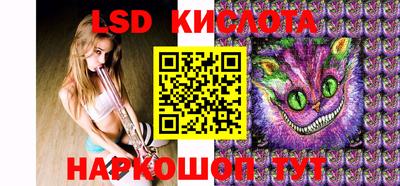 синтетический гашиш Краснодар