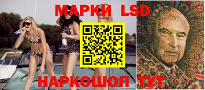 гашишное масло Краснознаменск