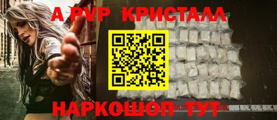 гашишное масло Краснознаменск