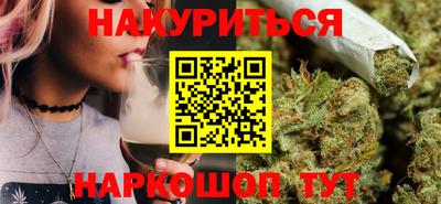 синтетический гашиш Краснодар