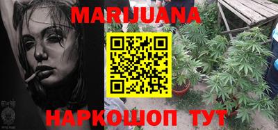 гашишное масло Краснознаменск