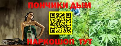 гашишное масло Краснознаменск