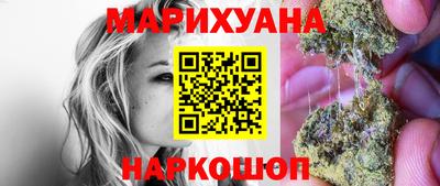 гашишное масло Краснознаменск