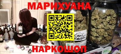 синтетический гашиш Краснодар