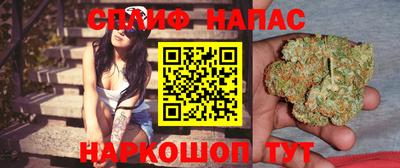 гашишное масло Краснознаменск