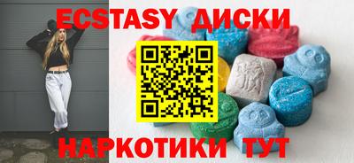 амф Краснокаменск