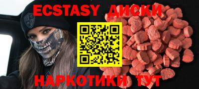 синтетический гашиш Краснодар