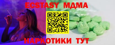 гашишное масло Краснознаменск