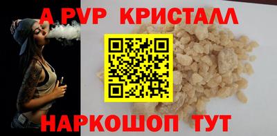 синтетический гашиш Краснодар