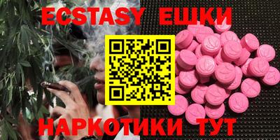 синтетический гашиш Краснодар
