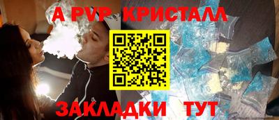 гашишное масло Краснознаменск