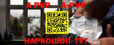 гашишное масло Краснознаменск