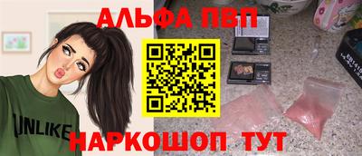 синтетический гашиш Краснодар