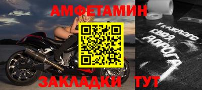 синтетический гашиш Краснодар