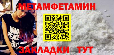 синтетический гашиш Краснодар