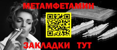 амф Краснокаменск