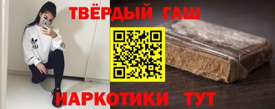 гашишное масло Краснознаменск