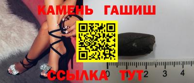 гашишное масло Краснознаменск