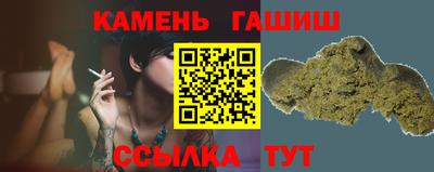 гашишное масло Краснознаменск