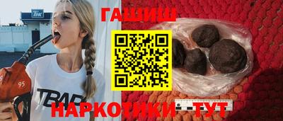 амф Краснокаменск