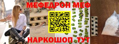 синтетический гашиш Краснодар
