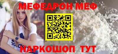 синтетический гашиш Краснодар