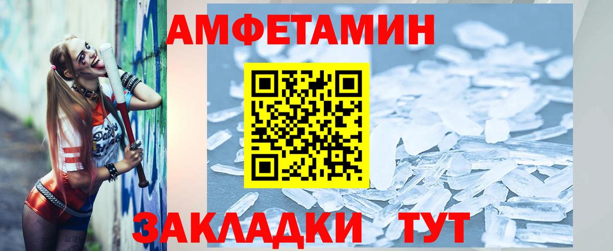 Первитин пудра  Вход с VPN  Кизилюрт 