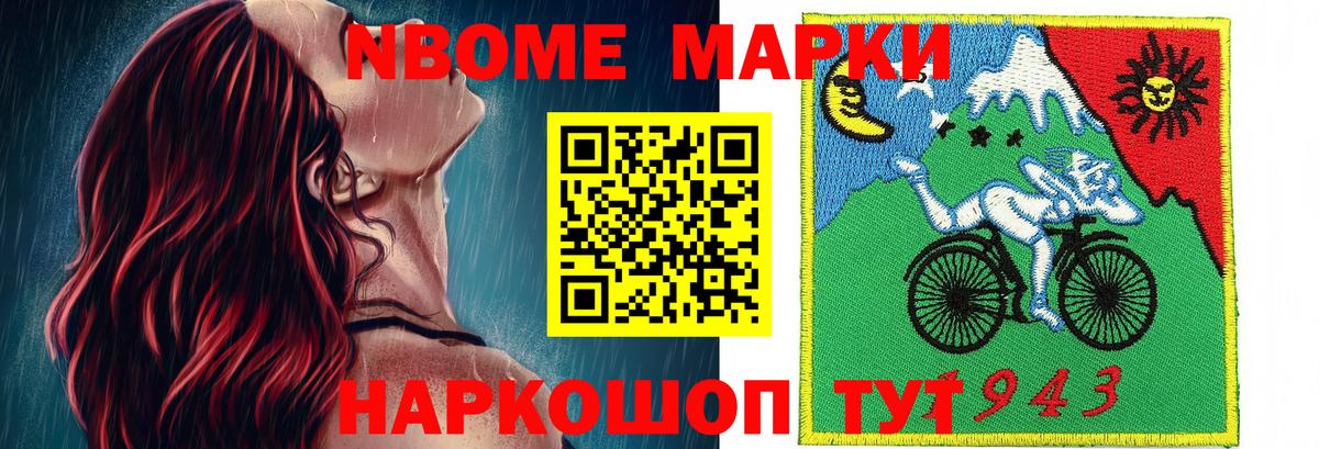 Наркотические марки 1,5мг  Вход с VPN  Наркотические марки 1,5мг  Кизилюрт 
