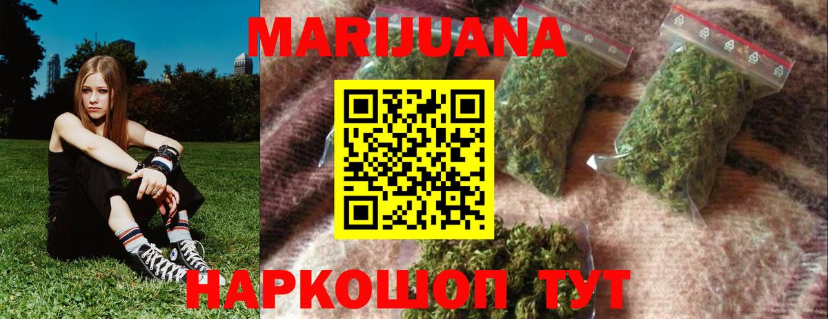 Шишки марихуана Ganja  Вход с VPN  Кизилюрт  МАРИХУАНА планчик 